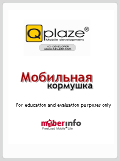 Guns Wheels Madheads on MOBERs